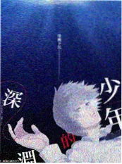 城市食验室 爱看影院美食综艺